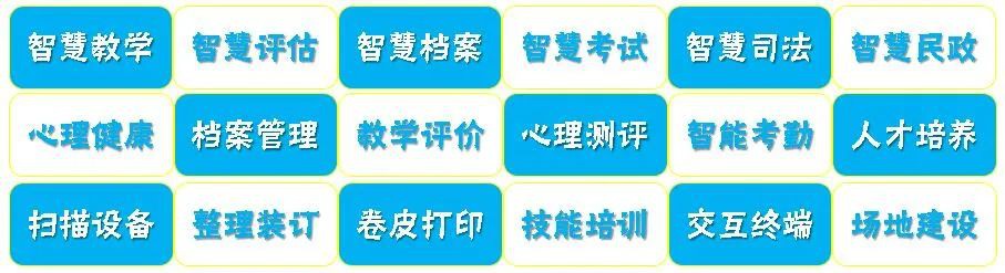 郡徽信息 郡徽信息